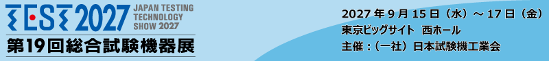 TEST2021