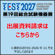 お申込みはこちらから